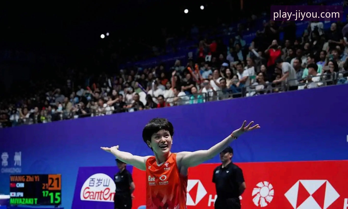 尤伯杯半决赛观赛实用指南：从王祉怡翻盘看羽毛球战术精髓