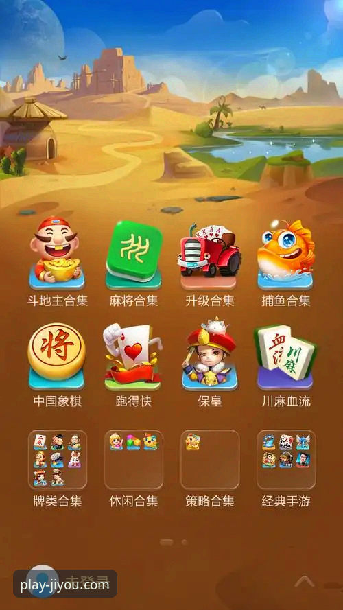 九游娱乐平台2026最新版本深度评测：从找入口到下载安装，老用户给你讲透
