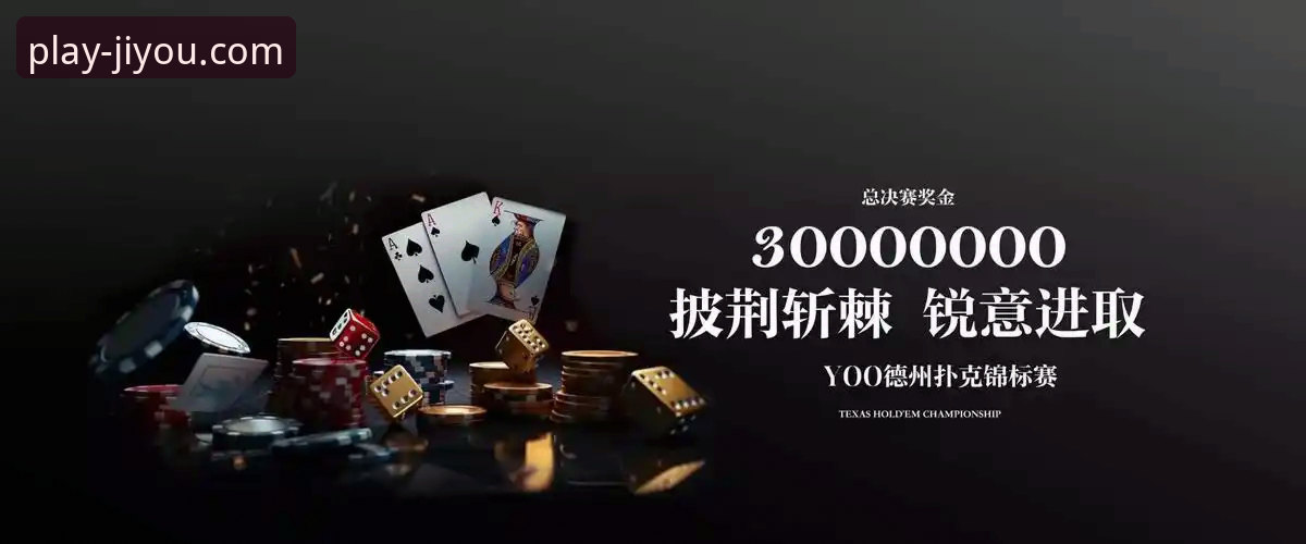 九游娱乐平台iOS版深度评测：新手必看的官方入口与下载全攻略