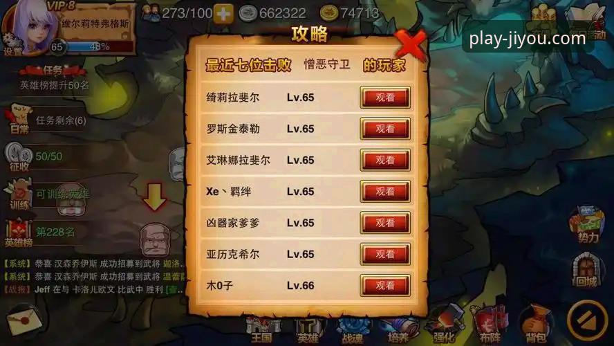 对比3种九游登录教程，新手也能快速上手的实用方法